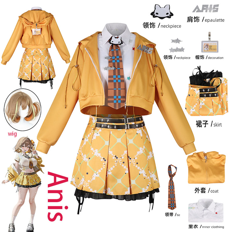 Cosplay Prop Making - WHH Anime NIKKE Anis Cosplay Costume