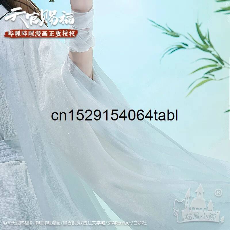 Tian Lian Cosplay Xie Costume  - đánh giá và giá Cosplay Prop Making