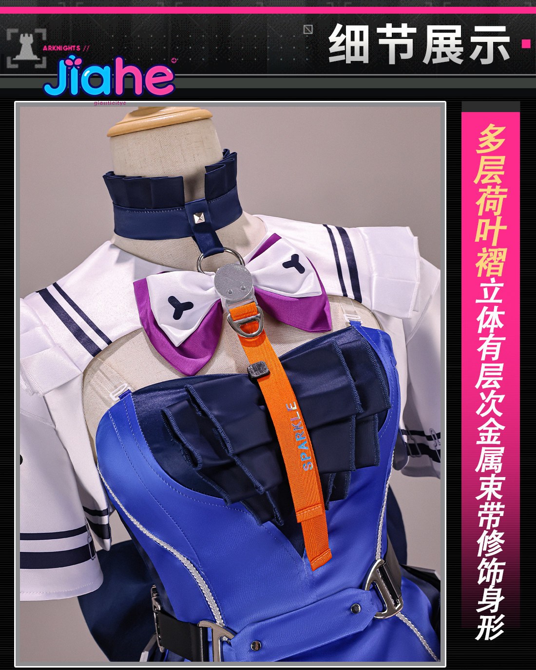 Liino Arknights: Endfiel  Cosp - đánh giá và giá Cosplay Prop Making