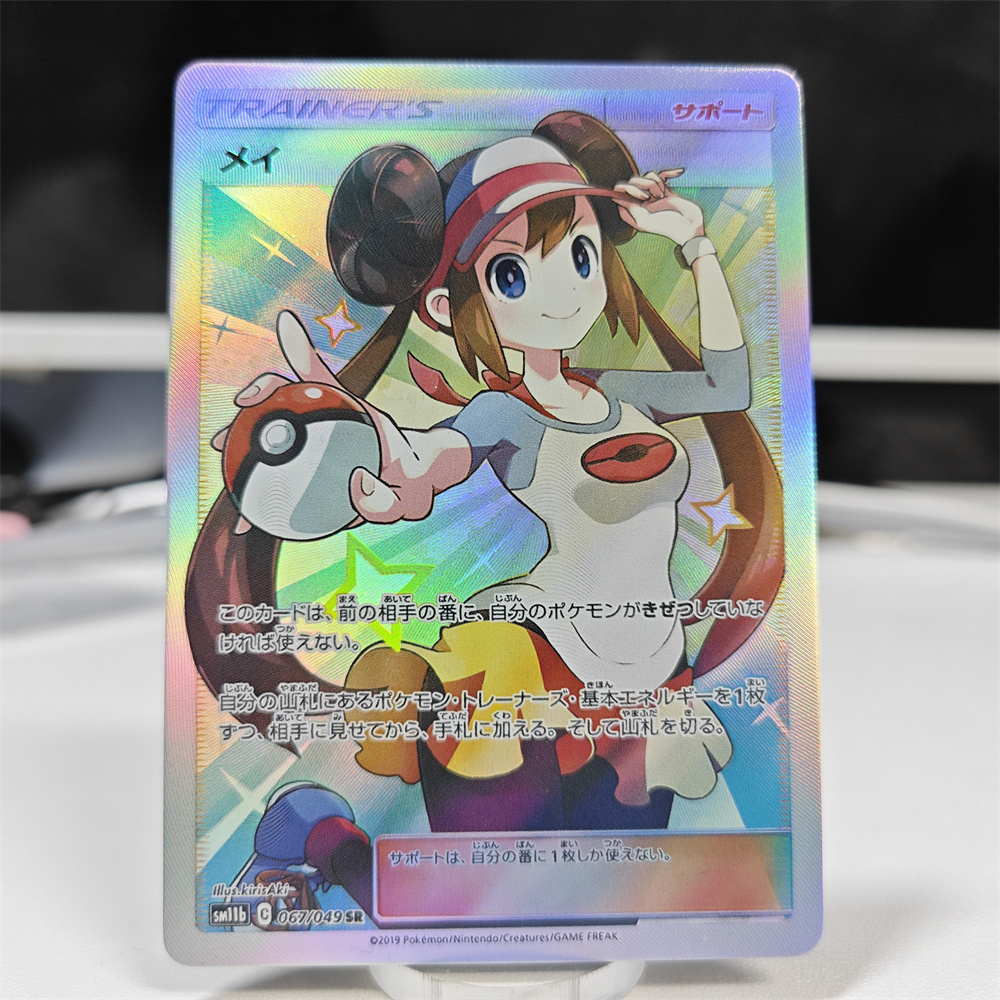 Ptcg Diy Red Nessa Cards Blue  - đánh giá và giá Cosplay Prop Diy