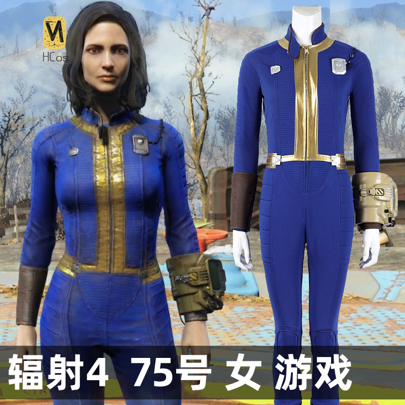 HCos Fallout 4 Cosplay Costume - đánh giá và giá Fallout Cosplay Prop