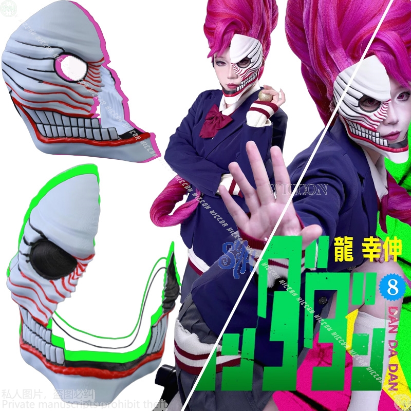 Aira Shiratori Cosplay Dandada - đánh giá và giá Cosplay Prop Diy