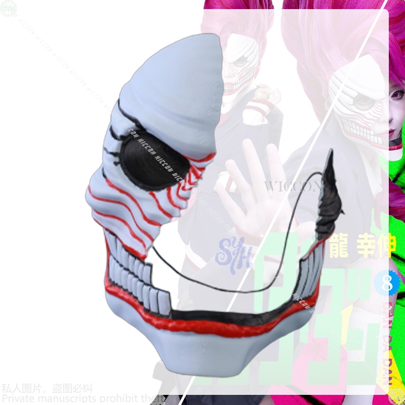Aira Shiratori Cosplay Dandada - đánh giá và giá Cosplay Prop Diy