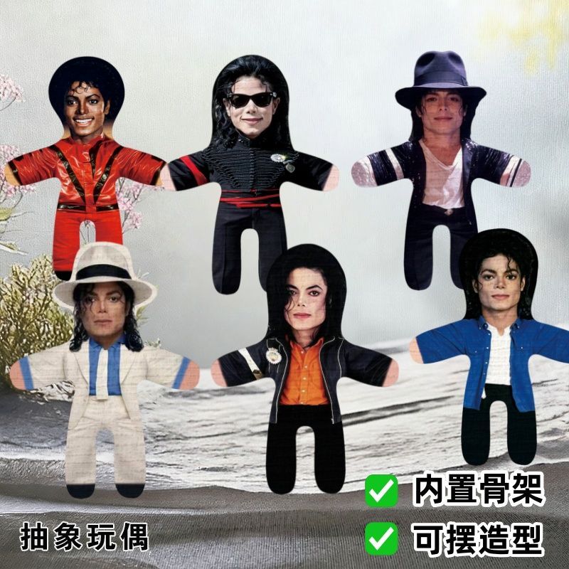 10cm Michael Jackson New Style - đánh giá và giá Detachable Cosplay Prop